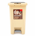 BASURERO CON DOBLE PEDAL 20 LT XJLA3